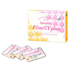シード マンスリーファインUVプラス