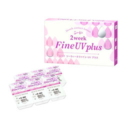 シード 2ウィークファインUVプラス