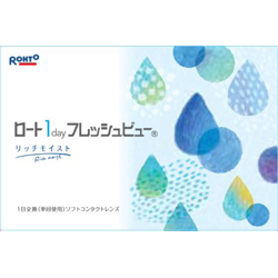 ロート ワンデー フレッシュビュー リッチモイスト 90枚パック