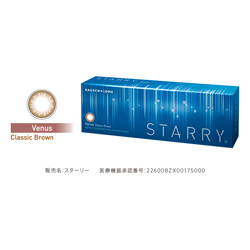 ボシュロム スターリー ヴィーナスクラシックブラウン