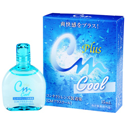 CMプラスネオクール