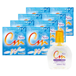 CMプラスネオ 8本セット