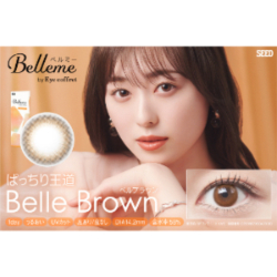 ベルミー Belle Brown ベルブラウン 10枚