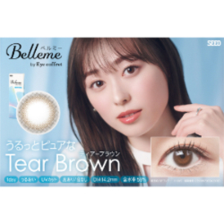 ベルミー Tear Brown ティアーブラウン 10枚
