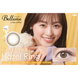 ベルミー Hazel Ring ヘーゼルリング 10枚