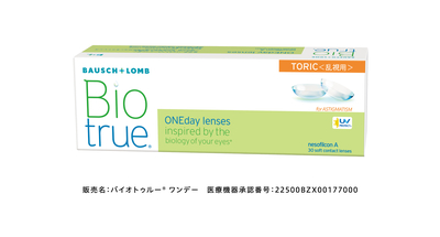 バイオトゥルー ワンデー トーリック