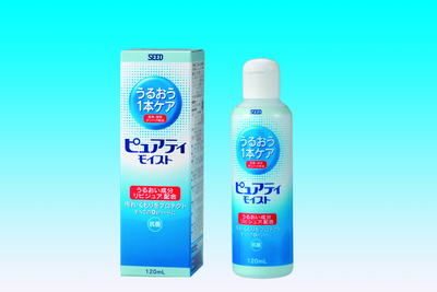 ピュアティ モイスト