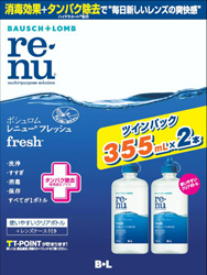 レニューフレッシュツインパック 355mlｘ２