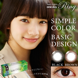 ネオサイトワンデーリングUV