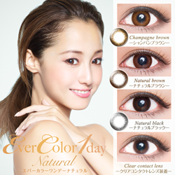 エバーカラーワンデーナチュラル ナチュラルブラック