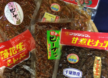 ピーナツみそ
