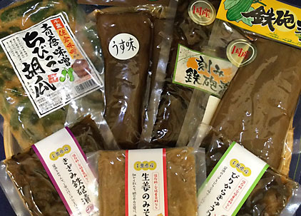 漬物