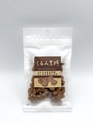 黒糖くるみ　70ｇ