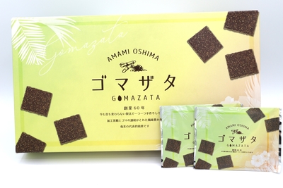 ごまざた箱大　20枚入（白）