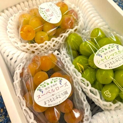 食べ比べセット（3房）