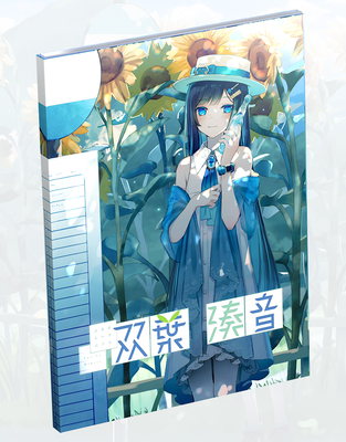 青春系トークボイス CeVIO AI 双葉湊音 トークボイス単品 (パッケージ版)【送料無料】