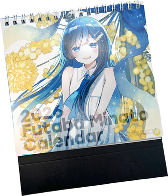 2026双葉湊音カレンダー