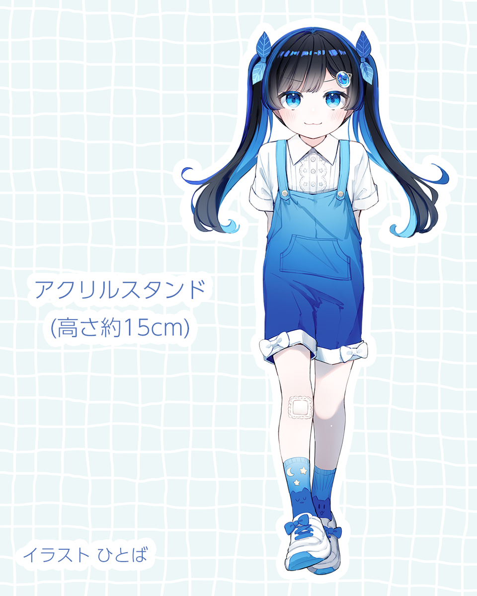音の駅ふたば限定仕様】CeVIO AI ふたばこみなと ソングスターター