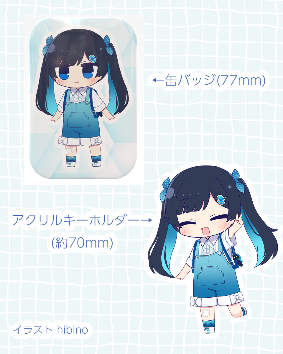 音の駅ふたば限定仕様】CeVIO AI ふたばこみなと ソングスターター