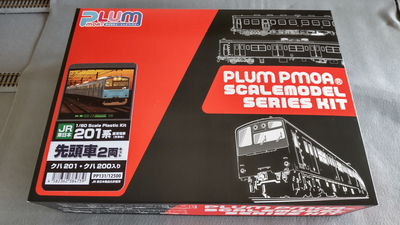 PLUM PP131 JR東日本201系直流電車(京葉線)クハ201・クハ200 先頭車2両 キット