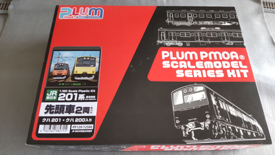 PLUM PP129 JR東日本201系直流電車(中央・総武緩行線)クハ201・クハ200 先頭車2両 キット