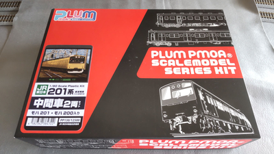PLUM PP130 JR東日本201系直流電車(中央・総武緩行線)モハ201・モハ200 中間車2両 キット