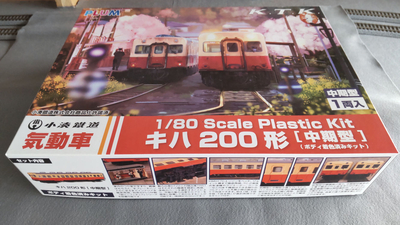 PLUM PP100 小湊鐵道キハ200形[中期型]（ボディ着色済みキット）