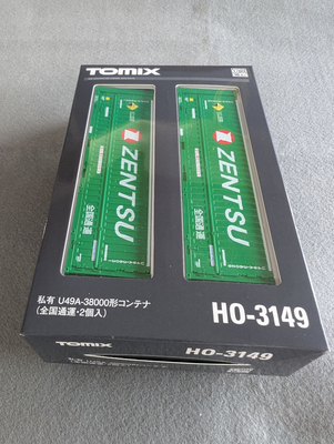 TOMIX HO(16番)ゲージ HO-3149 私有 U49A-38000形コンテナ 全国通運（2個入）