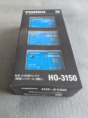 TOMIX HO(16番)ゲージ HO-3150 私有 U19A形コンテナ 西尾レントオール（3個入）