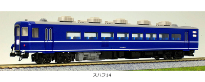 KATO HO(16番)ゲージ 1-557 14系 客車 スハフ14