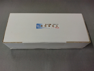 IMON（旧：マッハ模型製品）673　車両修理台　フェルト　青