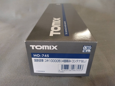 TOMIX HO(16番)ゲージ HO-745 国鉄貨車 コキ10000形（4個積み・コンテナなし）