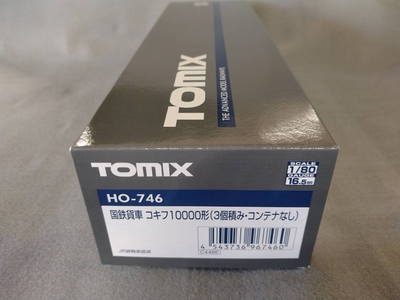TOMIX HO(16番)ゲージ HO-746 国鉄貨車 コキフ10000形（3個積み・コンテナなし）