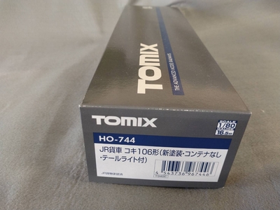 TOMIX HO(16番)ゲージ HO-744 JR貨車 コキ106形（新塗装・コンテナなし・テールライト付）