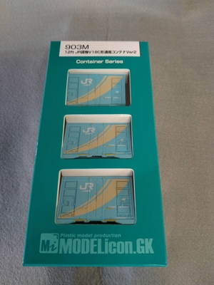 モデルアイコン 【再生産】(HO) 903M 12ft JR貨物V18C形コンテナVer2 前回生産風色