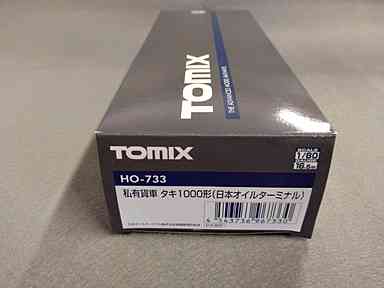 Tomix HO-733 タキ1000 (日本オイルターミナル)