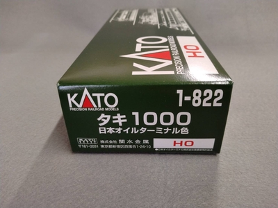 KATO 1-822 タキ1000 　日本オイルターミナル色