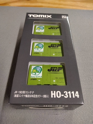 TOMIX HO(16番)ゲージ HO-3114 JR 19D形コンテナ（鉄道コンテナ輸送50周年カラー・3個入） 