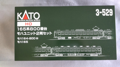 KATO HO(16番)ゲージ 3-529 165系 800番台 モハユニット 2両セット