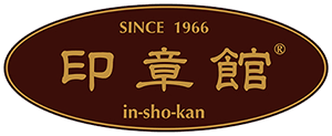印章館オンラインショップ