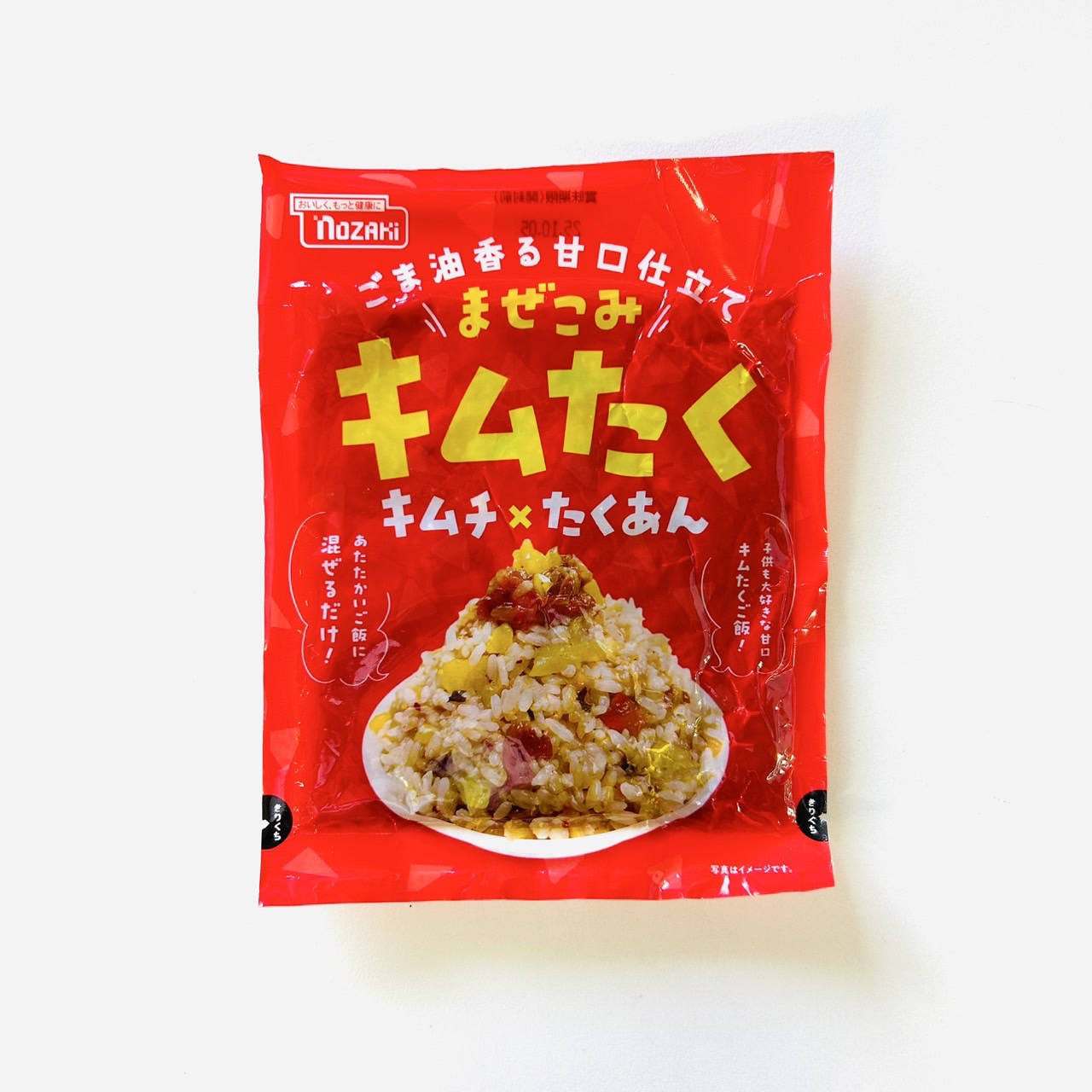 No.4キムキムページ‼️納品5月18日〜20日 キム西”表紙「CanCam」重版決定！ 西洸人＆木村柾哉の素とギャップが