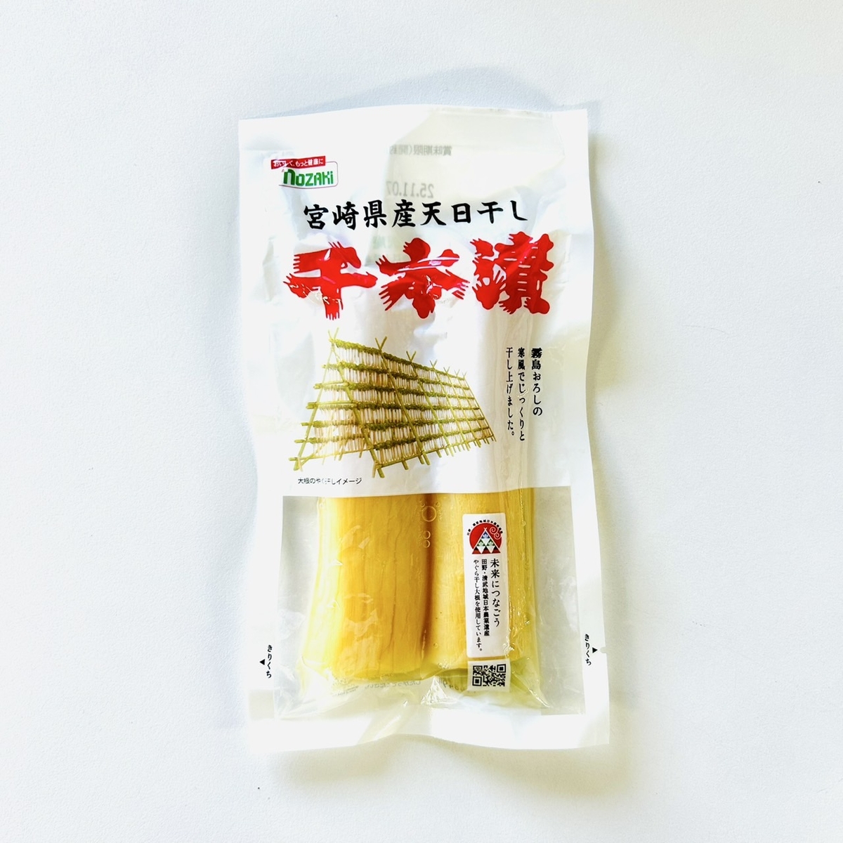 野崎の千本漬2個入 | 野崎漬物ネットショップ