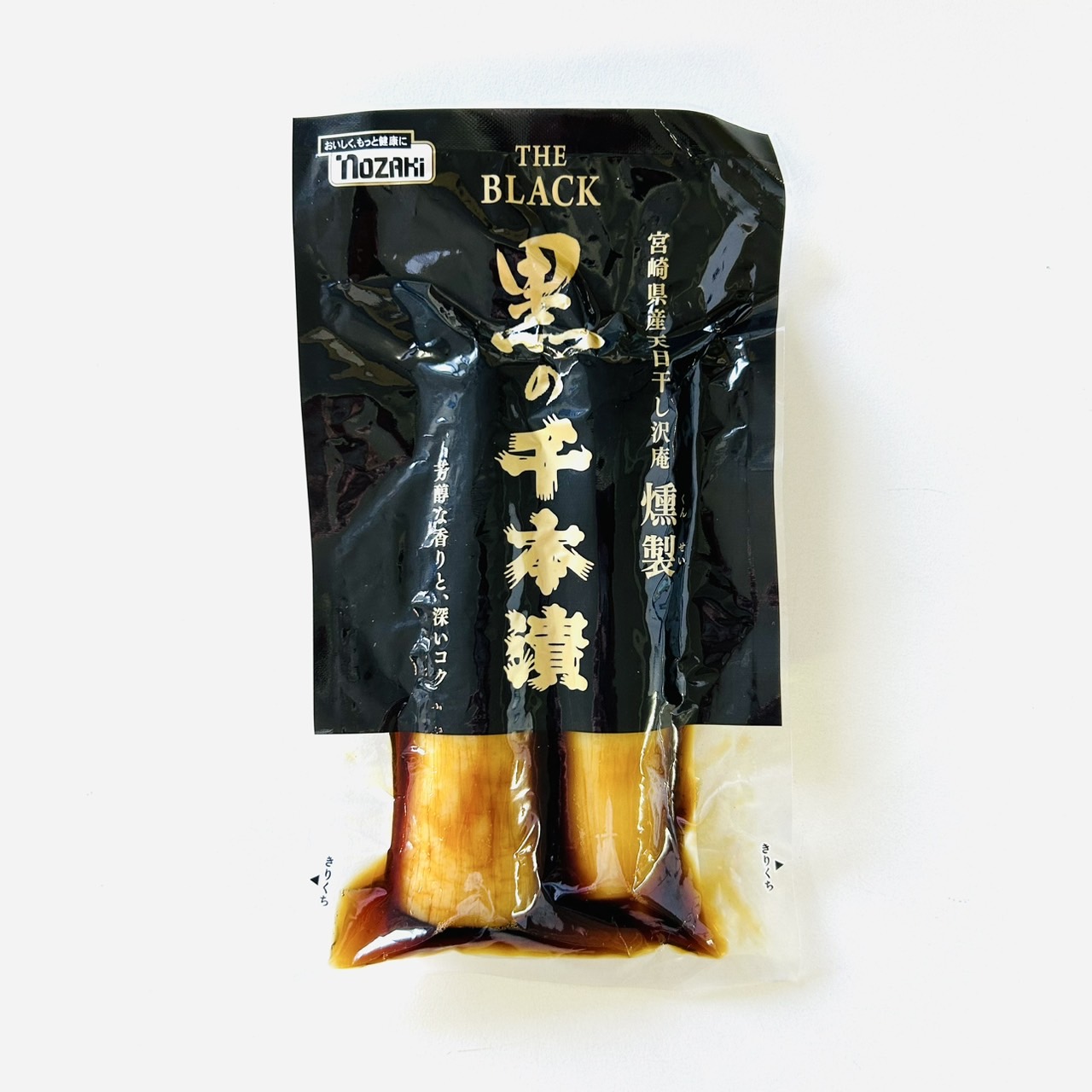 黒の千本漬2個入_1757580679928.jpg