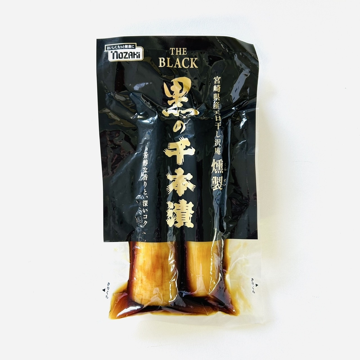 黒の千本漬2個入 | 野崎漬物ネットショップ