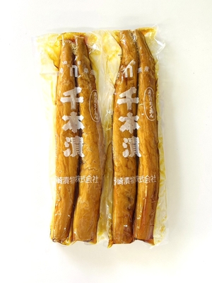 【ネコポス】宮崎産干し大根　寿司用高級千本漬　２本入（500g）　2パック　送料込