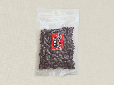 【期間限定・数量限定】煎り豆[紅大豆] (70g)