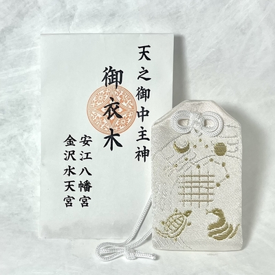 天之御中主神御守