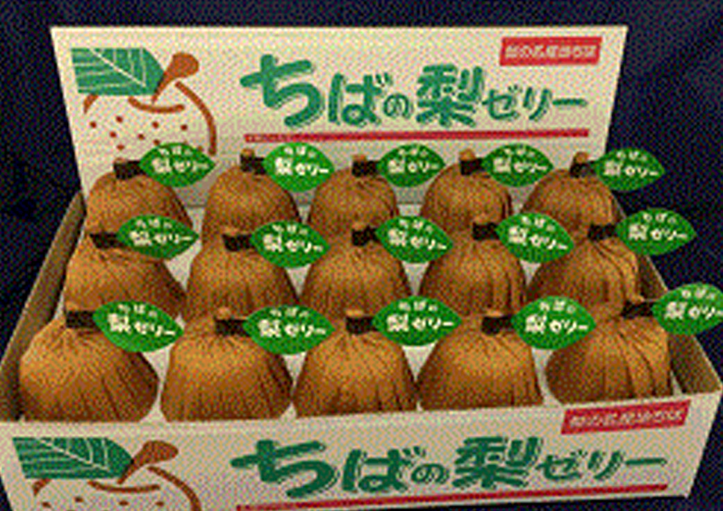 ちばの梨ゼリー 15個入