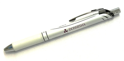 同志社オリジナル ぺんてる シャーペン