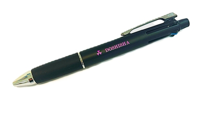 同志社オリジナル　多機能ボールペン　ブラック